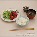 Rei Harakami-あさげ selected re-mix & re-arrangement works 1