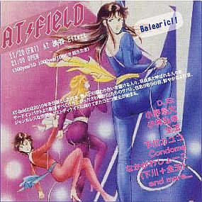 AT-flyer