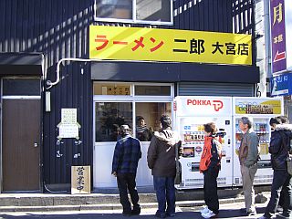 ラーメン二郎 大宮店1