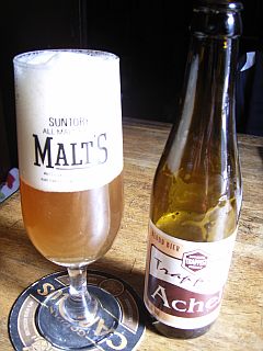 Achel 8