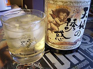 西酒造 天使の誘惑