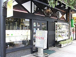 アンヂェラス