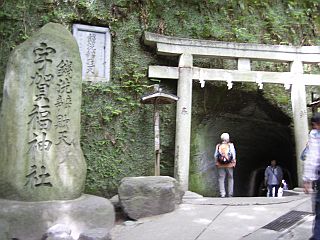 銭洗弁天1