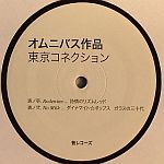 Tokyo Connection EP