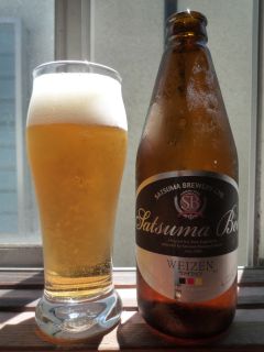 薩摩ビール ヴァイツェン