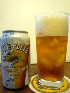 キリン アイスプラスビール