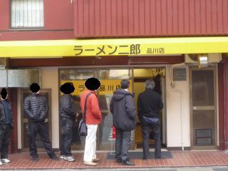 ラーメン二郎 品川店1