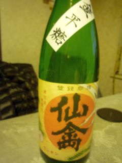 仙禽 金平糖