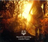 Ananda Project - Beautiful Searching