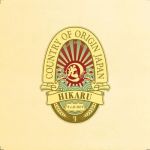 Hikaru - Country of Origin Japan