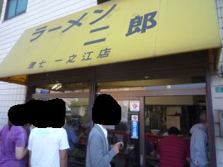 ラーメン二郎 環七一之江店1