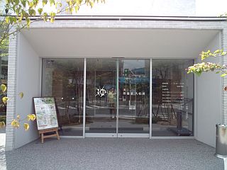天然温泉 久松湯
