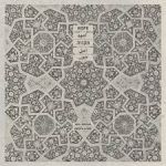 Deep'a & Biri, Aril Brikha - Hope
