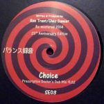 Various - Special Edition 03