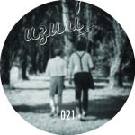 Stump Valley - Recorded At Summer Forest Camp