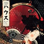 Brawther & Alixkun - ハウス Once Upon A Time In Japan...
