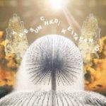 Keita Sano - The Sun Child