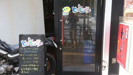 ピコピコポン1
