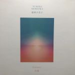 Resonance | Yumiko Morioka | Métron Records