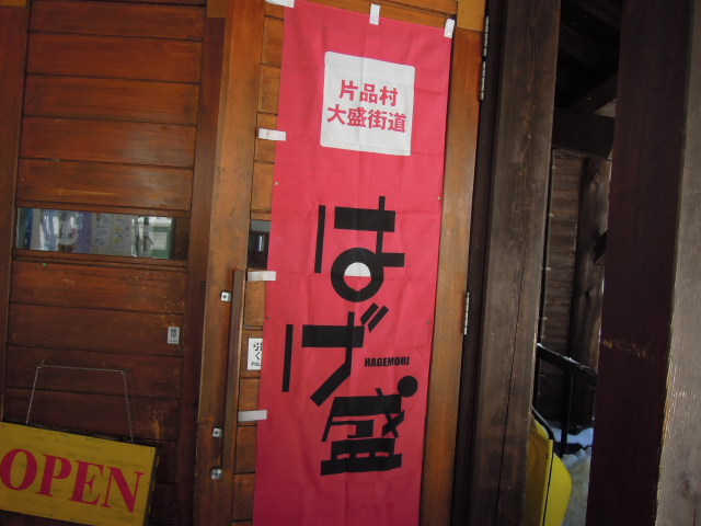 DSCN1840.JPG
