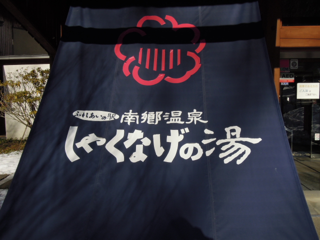 DSCN1845.JPG