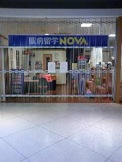 080224_1103~01.JPG