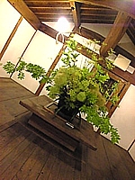 蔵