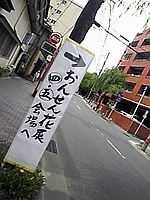 案内板