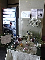 会場
