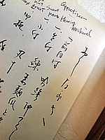 洋々閣