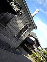 旧高取邸