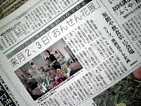 朝刊
