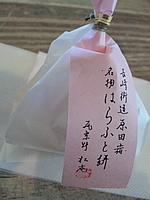 おはなし会