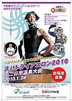 ポスター