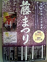 ポスター