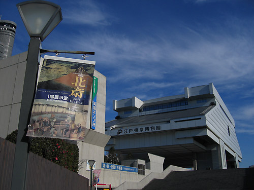 北斎・・・