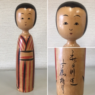 伝統こけし・木地山系 | 鈴を振りふり 伝統こけし・木地山系 | 鈴を振りふり