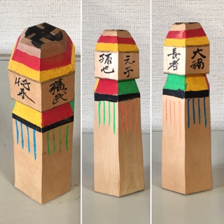 八日堂の蘇民将来 | 鈴を振りふり