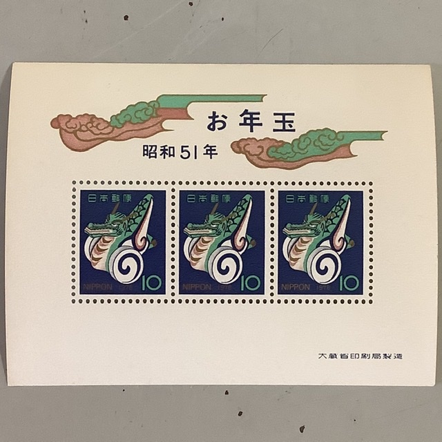 墨運堂昭和63年 十二支墨『辰(たつ)』（干支墨『申』（平成16年