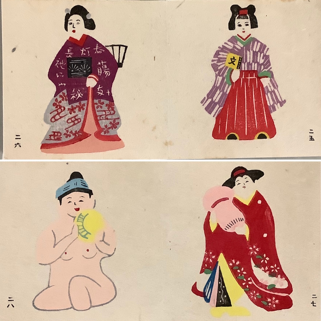 豆本 郷土玩具 女② | 鈴を振りふり