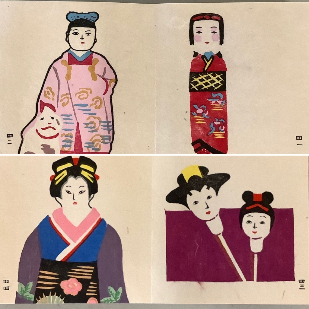 豆本 郷土玩具 女② | 鈴を振りふり
