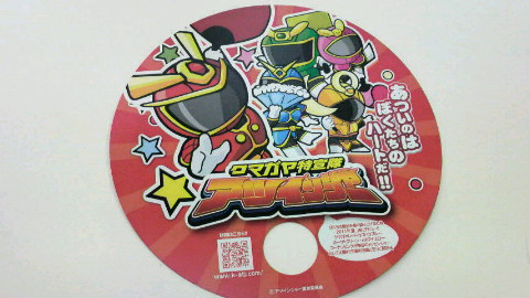 2011072321140000.jpg