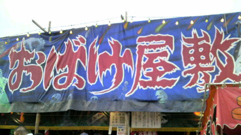 2011072422060000.jpg