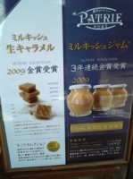 3年連続金賞受賞