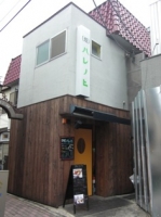 表参道ハレノヒ