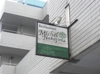 鎌倉駅から徒歩20分の場所にあります