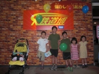 大鉄道博の子供たち