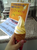 学食のソフトクリーム