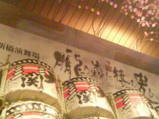 20070106_322953.jpg