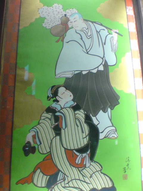 20080525203638.jpg